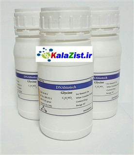 گلایسین 250 گرمی  Glycine